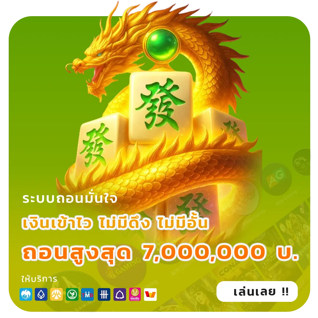 คาสิโน worldlotto