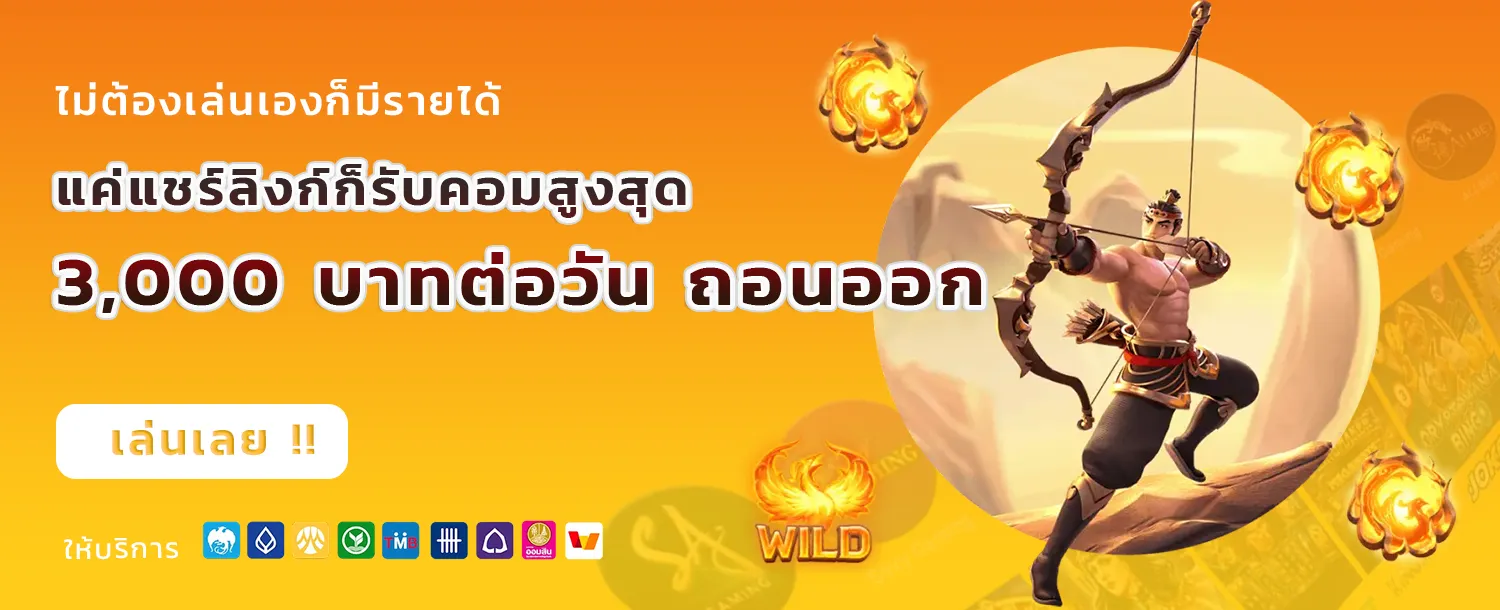 world lotto ทาง เข้า