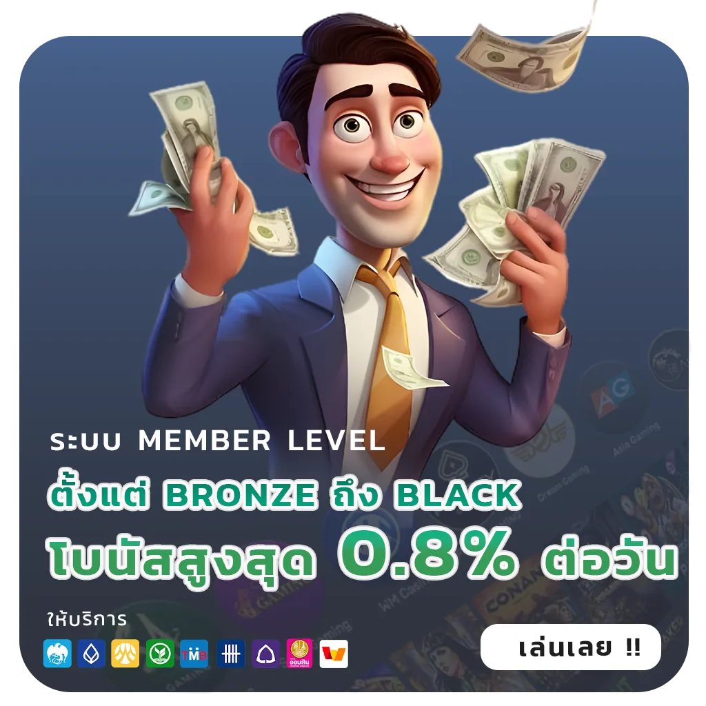 worldlotto Bet