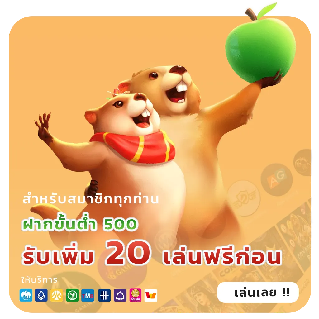 worldlotto ไม่กระตุก
